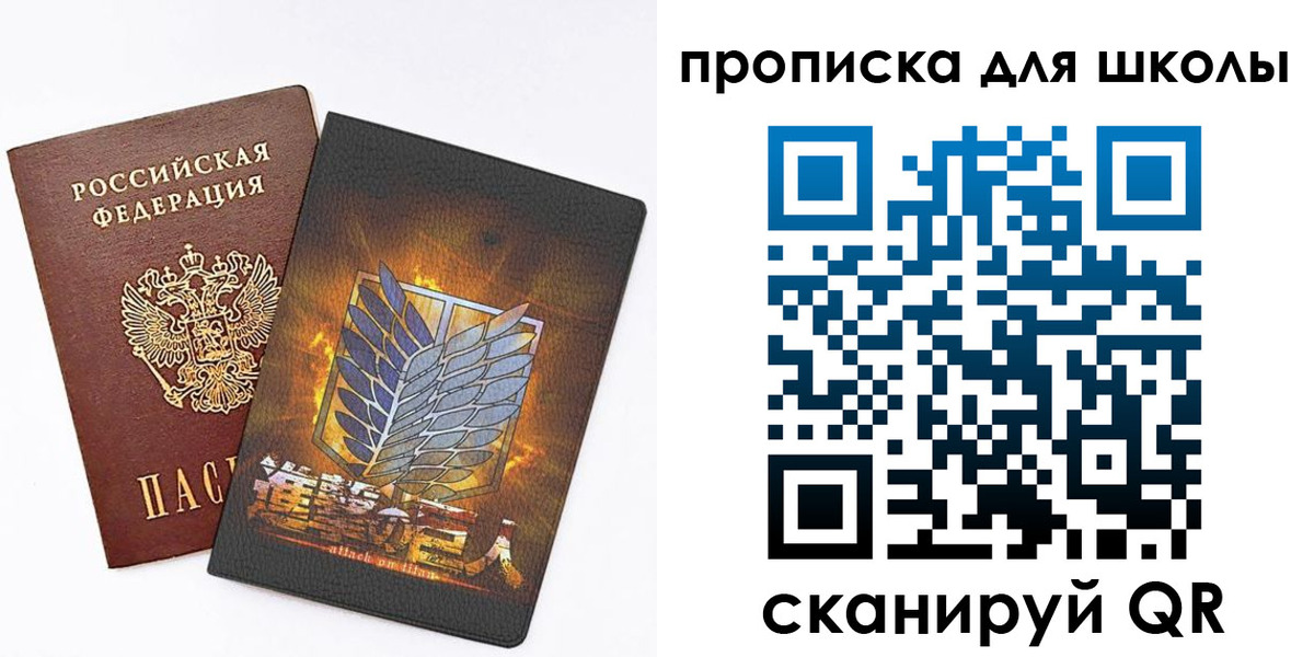 временная регистрация для всех в Зеленоградске