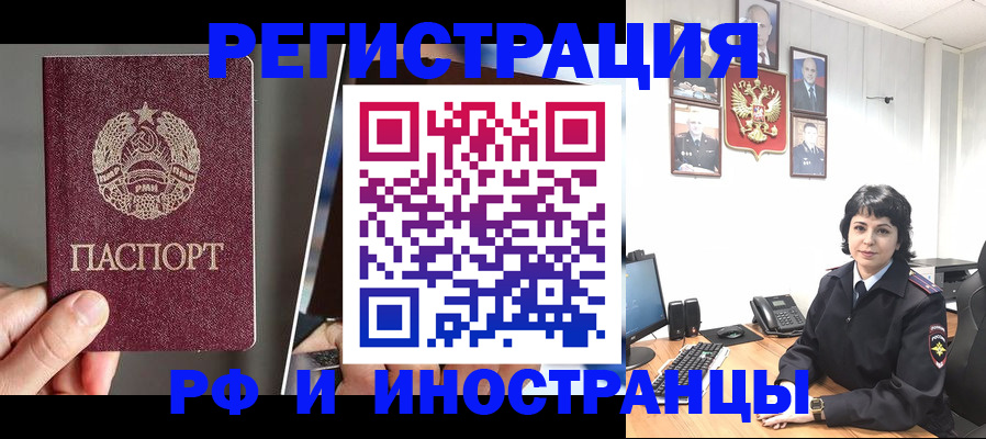 пропишу в квартире в Зеленоградске